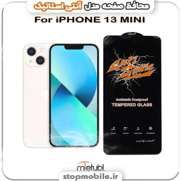 %da%af%d9%84%d8%b3-%d8%a2%d9%86%d8%aa%db%8c-%d8%a7%d8%b3%d8%aa%d8%a7%d8%aa%db%8c%da%a9-%d8%a7%d9%88%d8%b1%d8%ac%db%8c%d9%86%d8%a7%d9%84