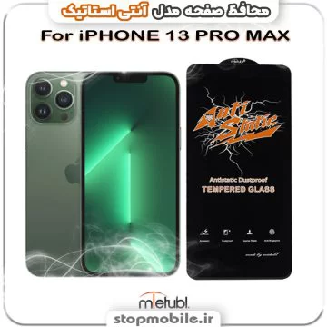 %da%af%d9%84%d8%b3-%d8%a2%d9%86%d8%aa%db%8c-%d8%a7%d8%b3%d8%aa%d8%a7%d8%aa%db%8c%da%a9-%d8%a7%d9%88%d8%b1%d8%ac%db%8c%d9%86%d8%a7%d9%84