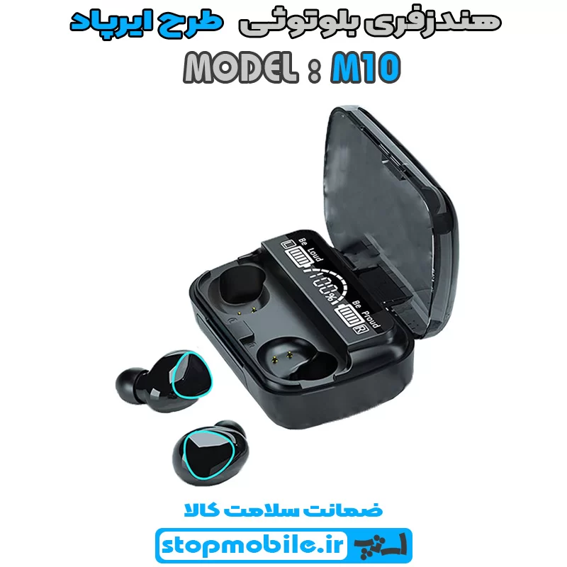 هندزفری-بلوتوثی-مدل-M10 %d9%87%d9%86%d8%af%d8%b2%d9%81%d8%b1%db%8c-%d8%a8%d9%84%d9%88%d8%aa%d9%88%d8%ab%db%8c-%d9%85%d8%af%d9%84-m10