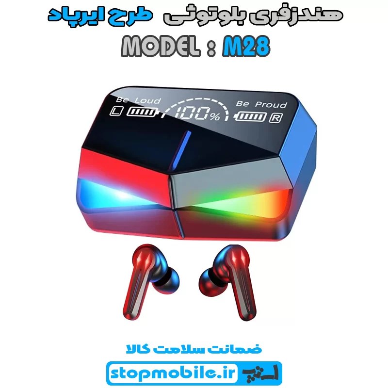 هندزفری-بلوتوثی-مدل-M28 %d9%87%d9%86%d8%af%d8%b2%d9%81%d8%b1%db%8c-%d8%a8%d9%84%d9%88%d8%aa%d9%88%d8%ab%db%8c-%d9%85%d8%af%d9%84-m28