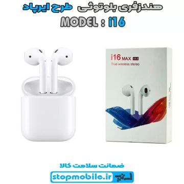 %d9%87%d9%86%d8%af%d8%b2%d9%81%d8%b1%db%8c-%d8%a8%d9%84%d9%88%d8%aa%d9%88%d8%ab%db%8c-%d9%85%d8%af%d9%84-i16