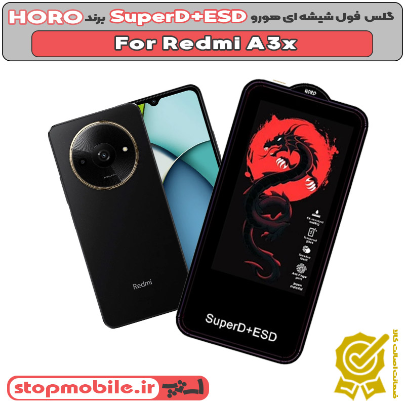 %da%af%d9%84%d8%b3-%d9%87%d9%88%d8%b1%d9%88-redmi-a3x