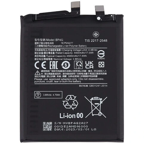 BP4G BATTREY XIAOMI bp4g-battrey-xiaomi