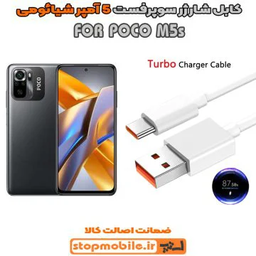 %da%a9%d8%a7%d8%a8%d9%84-%d8%b4%d8%a7%d8%b1%da%98%d8%b1-5-%d8%a2%d9%85%d9%be%d8%b1-%d8%b4%db%8c%d8%a7%d8%a6%d9%88%d9%85%db%8c