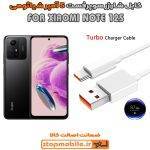 کابل شارژر شیائومی XIAOMI NOTE 12S از نوع سوپر فست Type-C و خروجی 5 آمپر 33 وات