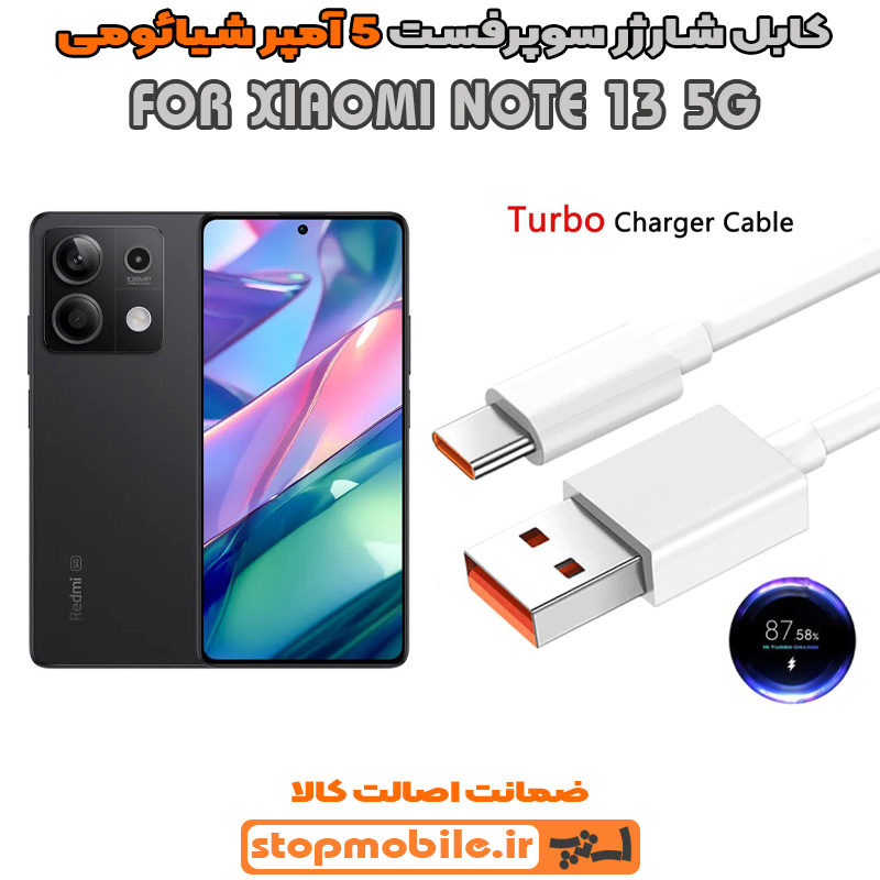 کابل شارژر 5 آمپر شیائومی %da%a9%d8%a7%d8%a8%d9%84-%d8%b4%d8%a7%d8%b1%da%98%d8%b1-5-%d8%a2%d9%85%d9%be%d8%b1-%d8%b4%db%8c%d8%a7%d8%a6%d9%88%d9%85%db%8c