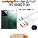 کابل شارژر شیائومی XIAOMI 14 Pro از نوع سوپر فست Type-C و خروجی 6 آمپر 120 وات