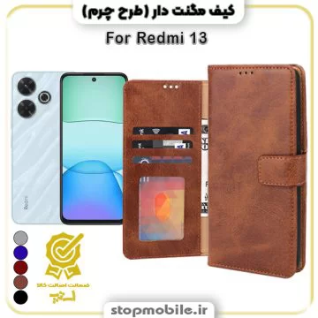 %da%a9%db%8c%d9%81-%d9%85%da%af%d9%86%d8%aa-%d8%af%d8%a7%d8%b1-redmi-13