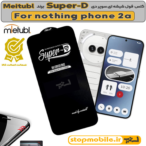 %da%af%d9%84%d8%b3-%d8%b3%d9%88%d9%be%d8%b1-%d8%af%db%8c-nothing-phone-2a