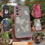 قاب solid case سیلیکونی