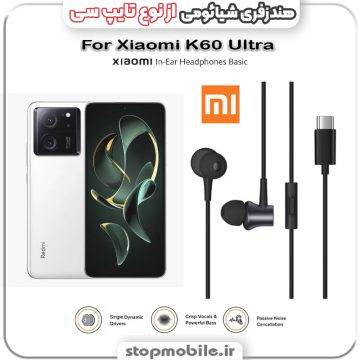 %d9%87%d9%86%d8%af%d8%b2%d9%81%d8%b1%db%8c-%da%af%d9%88%d8%b4%db%8c-%d8%b4%db%8c%d8%a7%d8%a6%d9%88%d9%85%db%8c-%d8%a7%d8%b2-%d9%86%d9%88%d8%b9-%d8%aa%d8%a7%db%8c%d9%be-%d8%b3%db%8c