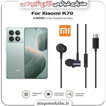 %d9%87%d9%86%d8%af%d8%b2%d9%81%d8%b1%db%8c-%da%af%d9%88%d8%b4%db%8c-%d8%b4%db%8c%d8%a7%d8%a6%d9%88%d9%85%db%8c-%d8%a7%d8%b2-%d9%86%d9%88%d8%b9-%d8%aa%d8%a7%db%8c%d9%be-%d8%b3%db%8c