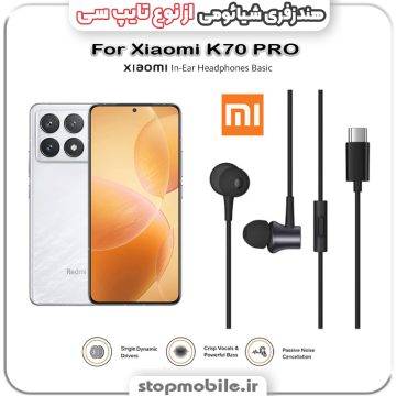 %d9%87%d9%86%d8%af%d8%b2%d9%81%d8%b1%db%8c-%da%af%d9%88%d8%b4%db%8c-%d8%b4%db%8c%d8%a7%d8%a6%d9%88%d9%85%db%8c-%d8%a7%d8%b2-%d9%86%d9%88%d8%b9-%d8%aa%d8%a7%db%8c%d9%be-%d8%b3%db%8c