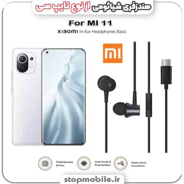 %d9%87%d9%86%d8%af%d8%b2%d9%81%d8%b1%db%8c-%da%af%d9%88%d8%b4%db%8c-%d8%b4%db%8c%d8%a7%d8%a6%d9%88%d9%85%db%8c-%d8%a7%d8%b2-%d9%86%d9%88%d8%b9-%d8%aa%d8%a7%db%8c%d9%be-%d8%b3%db%8c