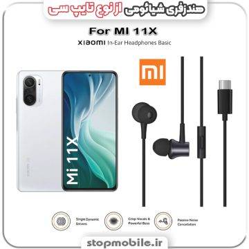 %d9%87%d9%86%d8%af%d8%b2%d9%81%d8%b1%db%8c-%da%af%d9%88%d8%b4%db%8c-%d8%b4%db%8c%d8%a7%d8%a6%d9%88%d9%85%db%8c-%d8%a7%d8%b2-%d9%86%d9%88%d8%b9-%d8%aa%d8%a7%db%8c%d9%be-%d8%b3%db%8c