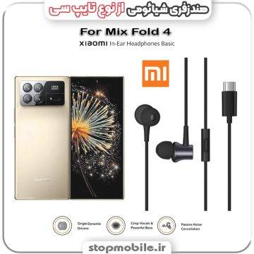 %d9%87%d9%86%d8%af%d8%b2%d9%81%d8%b1%db%8c-%da%af%d9%88%d8%b4%db%8c-%d8%b4%db%8c%d8%a7%d8%a6%d9%88%d9%85%db%8c-%d8%a7%d8%b2-%d9%86%d9%88%d8%b9-%d8%aa%d8%a7%db%8c%d9%be-%d8%b3%db%8c