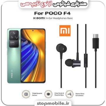 %d9%87%d9%86%d8%af%d8%b2%d9%81%d8%b1%db%8c-%da%af%d9%88%d8%b4%db%8c-%d8%b4%db%8c%d8%a7%d8%a6%d9%88%d9%85%db%8c-%d8%a7%d8%b2-%d9%86%d9%88%d8%b9-%d8%aa%d8%a7%db%8c%d9%be-%d8%b3%db%8c