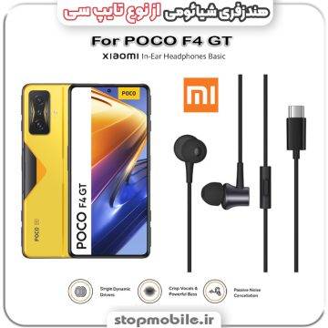 %d9%87%d9%86%d8%af%d8%b2%d9%81%d8%b1%db%8c-%da%af%d9%88%d8%b4%db%8c-%d8%b4%db%8c%d8%a7%d8%a6%d9%88%d9%85%db%8c-%d8%a7%d8%b2-%d9%86%d9%88%d8%b9-%d8%aa%d8%a7%db%8c%d9%be-%d8%b3%db%8c