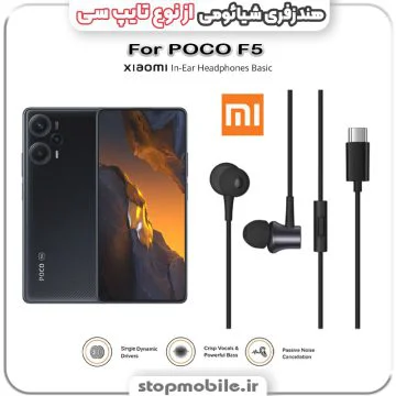 %d9%87%d9%86%d8%af%d8%b2%d9%81%d8%b1%db%8c-%da%af%d9%88%d8%b4%db%8c-%d8%b4%db%8c%d8%a7%d8%a6%d9%88%d9%85%db%8c-%d8%a7%d8%b2-%d9%86%d9%88%d8%b9-%d8%aa%d8%a7%db%8c%d9%be-%d8%b3%db%8c