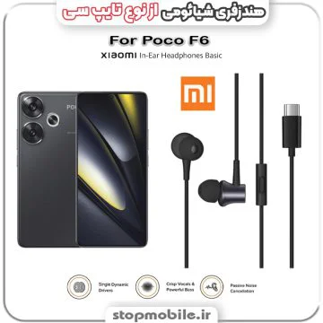 %d9%87%d9%86%d8%af%d8%b2%d9%81%d8%b1%db%8c-%da%af%d9%88%d8%b4%db%8c-%d8%b4%db%8c%d8%a7%d8%a6%d9%88%d9%85%db%8c-%d8%a7%d8%b2-%d9%86%d9%88%d8%b9-%d8%aa%d8%a7%db%8c%d9%be-%d8%b3%db%8c