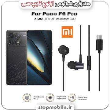 %d9%87%d9%86%d8%af%d8%b2%d9%81%d8%b1%db%8c-%da%af%d9%88%d8%b4%db%8c-%d8%b4%db%8c%d8%a7%d8%a6%d9%88%d9%85%db%8c-%d8%a7%d8%b2-%d9%86%d9%88%d8%b9-%d8%aa%d8%a7%db%8c%d9%be-%d8%b3%db%8c