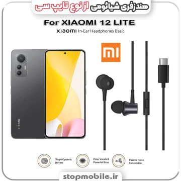 %d9%87%d9%86%d8%af%d8%b2%d9%81%d8%b1%db%8c-%da%af%d9%88%d8%b4%db%8c-%d8%b4%db%8c%d8%a7%d8%a6%d9%88%d9%85%db%8c-%d8%a7%d8%b2-%d9%86%d9%88%d8%b9-%d8%aa%d8%a7%db%8c%d9%be-%d8%b3%db%8c