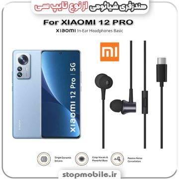 %d9%87%d9%86%d8%af%d8%b2%d9%81%d8%b1%db%8c-%da%af%d9%88%d8%b4%db%8c-%d8%b4%db%8c%d8%a7%d8%a6%d9%88%d9%85%db%8c-%d8%a7%d8%b2-%d9%86%d9%88%d8%b9-%d8%aa%d8%a7%db%8c%d9%be-%d8%b3%db%8c