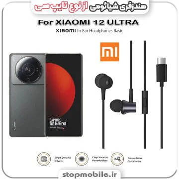 %d9%87%d9%86%d8%af%d8%b2%d9%81%d8%b1%db%8c-%da%af%d9%88%d8%b4%db%8c-%d8%b4%db%8c%d8%a7%d8%a6%d9%88%d9%85%db%8c-%d8%a7%d8%b2-%d9%86%d9%88%d8%b9-%d8%aa%d8%a7%db%8c%d9%be-%d8%b3%db%8c