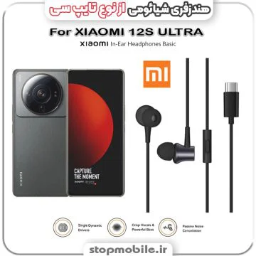 %d9%87%d9%86%d8%af%d8%b2%d9%81%d8%b1%db%8c-%da%af%d9%88%d8%b4%db%8c-%d8%b4%db%8c%d8%a7%d8%a6%d9%88%d9%85%db%8c-%d8%a7%d8%b2-%d9%86%d9%88%d8%b9-%d8%aa%d8%a7%db%8c%d9%be-%d8%b3%db%8c