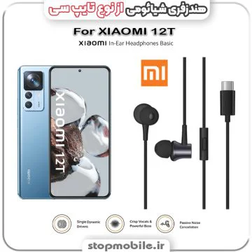 %d9%87%d9%86%d8%af%d8%b2%d9%81%d8%b1%db%8c-%da%af%d9%88%d8%b4%db%8c-%d8%b4%db%8c%d8%a7%d8%a6%d9%88%d9%85%db%8c-%d8%a7%d8%b2-%d9%86%d9%88%d8%b9-%d8%aa%d8%a7%db%8c%d9%be-%d8%b3%db%8c