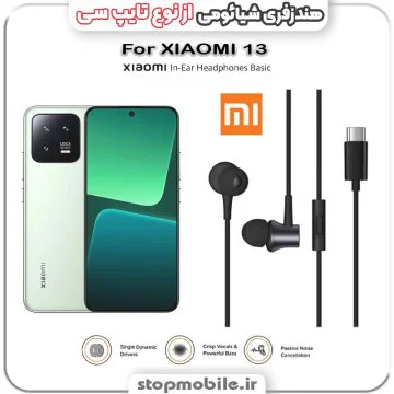 محصولات برند تبلت شیائومی