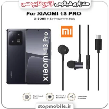 %d9%87%d9%86%d8%af%d8%b2%d9%81%d8%b1%db%8c-%da%af%d9%88%d8%b4%db%8c-%d8%b4%db%8c%d8%a7%d8%a6%d9%88%d9%85%db%8c-%d8%a7%d8%b2-%d9%86%d9%88%d8%b9-%d8%aa%d8%a7%db%8c%d9%be-%d8%b3%db%8c