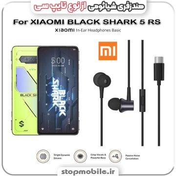 %d9%87%d9%86%d8%af%d8%b2%d9%81%d8%b1%db%8c-%da%af%d9%88%d8%b4%db%8c-%d8%b4%db%8c%d8%a7%d8%a6%d9%88%d9%85%db%8c-%d8%a7%d8%b2-%d9%86%d9%88%d8%b9-%d8%aa%d8%a7%db%8c%d9%be-%d8%b3%db%8c