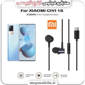 %d9%87%d9%86%d8%af%d8%b2%d9%81%d8%b1%db%8c-%da%af%d9%88%d8%b4%db%8c-%d8%b4%db%8c%d8%a7%d8%a6%d9%88%d9%85%db%8c-%d8%a7%d8%b2-%d9%86%d9%88%d8%b9-%d8%aa%d8%a7%db%8c%d9%be-%d8%b3%db%8c