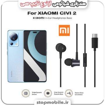 %d9%87%d9%86%d8%af%d8%b2%d9%81%d8%b1%db%8c-%da%af%d9%88%d8%b4%db%8c-%d8%b4%db%8c%d8%a7%d8%a6%d9%88%d9%85%db%8c-%d8%a7%d8%b2-%d9%86%d9%88%d8%b9-%d8%aa%d8%a7%db%8c%d9%be-%d8%b3%db%8c