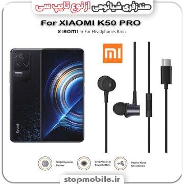 %d9%87%d9%86%d8%af%d8%b2%d9%81%d8%b1%db%8c-%da%af%d9%88%d8%b4%db%8c-%d8%b4%db%8c%d8%a7%d8%a6%d9%88%d9%85%db%8c-%d8%a7%d8%b2-%d9%86%d9%88%d8%b9-%d8%aa%d8%a7%db%8c%d9%be-%d8%b3%db%8c