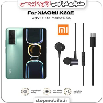 %d9%87%d9%86%d8%af%d8%b2%d9%81%d8%b1%db%8c-%da%af%d9%88%d8%b4%db%8c-%d8%b4%db%8c%d8%a7%d8%a6%d9%88%d9%85%db%8c-%d8%a7%d8%b2-%d9%86%d9%88%d8%b9-%d8%aa%d8%a7%db%8c%d9%be-%d8%b3%db%8c