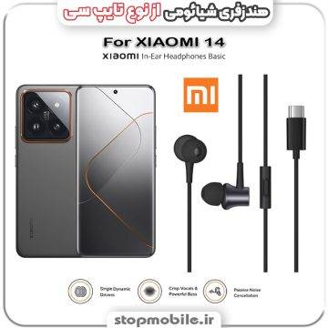 %d9%87%d9%86%d8%af%d8%b2%d9%81%d8%b1%db%8c-%da%af%d9%88%d8%b4%db%8c-%d8%b4%db%8c%d8%a7%d8%a6%d9%88%d9%85%db%8c-%d8%a7%d8%b2-%d9%86%d9%88%d8%b9-%d8%aa%d8%a7%db%8c%d9%be-%d8%b3%db%8c