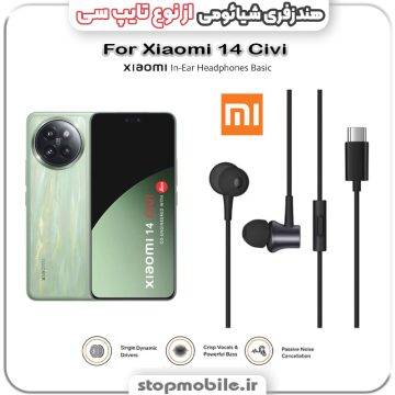 %d9%87%d9%86%d8%af%d8%b2%d9%81%d8%b1%db%8c-%da%af%d9%88%d8%b4%db%8c-%d8%b4%db%8c%d8%a7%d8%a6%d9%88%d9%85%db%8c-%d8%a7%d8%b2-%d9%86%d9%88%d8%b9-%d8%aa%d8%a7%db%8c%d9%be-%d8%b3%db%8c