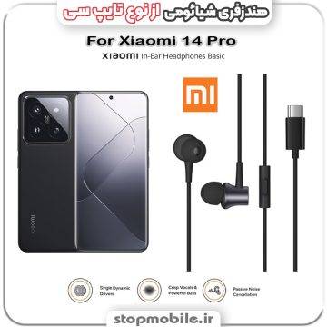 %d9%87%d9%86%d8%af%d8%b2%d9%81%d8%b1%db%8c-%da%af%d9%88%d8%b4%db%8c-%d8%b4%db%8c%d8%a7%d8%a6%d9%88%d9%85%db%8c-%d8%a7%d8%b2-%d9%86%d9%88%d8%b9-%d8%aa%d8%a7%db%8c%d9%be-%d8%b3%db%8c