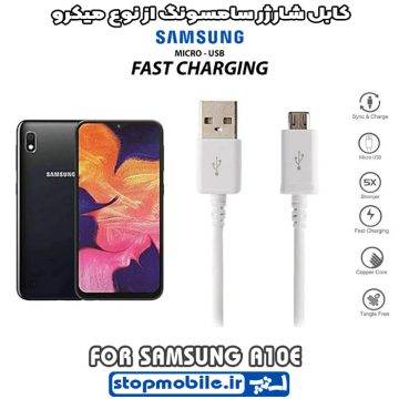 %da%a9%d8%a7%d8%a8%d9%84-%d8%b4%d8%a7%d8%b1%da%98%d8%b1-%d8%b3%d8%a7%d9%85%d8%b3%d9%88%d9%86%da%af-%d8%a7%d8%b2-%d9%86%d9%88%d8%b9-%d9%85%db%8c%da%a9%d8%b1%d9%88-a10e