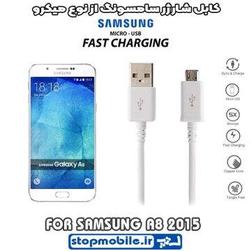 %da%a9%d8%a7%d8%a8%d9%84-%d8%b4%d8%a7%d8%b1%da%98%d8%b1-%d8%b3%d8%a7%d9%85%d8%b3%d9%88%d9%86%da%af-%d8%a7%d8%b2-%d9%86%d9%88%d8%b9-%d9%85%db%8c%da%a9%d8%b1%d9%88-a8-2015