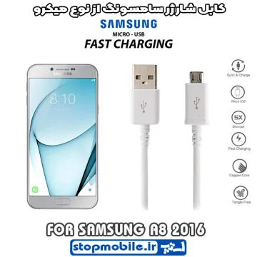 %da%a9%d8%a7%d8%a8%d9%84-%d8%b4%d8%a7%d8%b1%da%98%d8%b1-%d8%b3%d8%a7%d9%85%d8%b3%d9%88%d9%86%da%af-%d8%a7%d8%b2-%d9%86%d9%88%d8%b9-%d9%85%db%8c%da%a9%d8%b1%d9%88-a8-2016