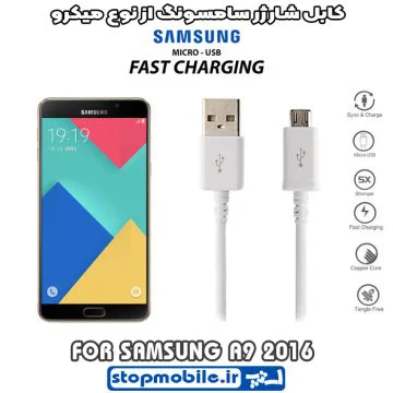 %da%a9%d8%a7%d8%a8%d9%84-%d8%b4%d8%a7%d8%b1%da%98%d8%b1-%d8%b3%d8%a7%d9%85%d8%b3%d9%88%d9%86%da%af-%d8%a7%d8%b2-%d9%86%d9%88%d8%b9-%d9%85%db%8c%da%a9%d8%b1%d9%88-a9-2016