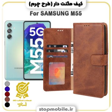 %da%a9%db%8c%d9%81-%d9%84%d9%be%d8%aa%d8%a7%d9%be%db%8c-samsung-m55