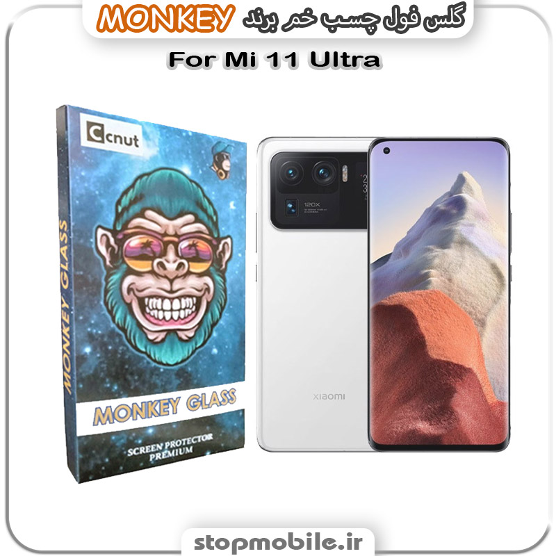 گلس مانکی صفحه خم %da%af%d9%84%d8%b3-%d9%85%d8%a7%d9%86%da%a9%db%8c-%d8%b5%d9%81%d8%ad%d9%87-%d8%ae%d9%85