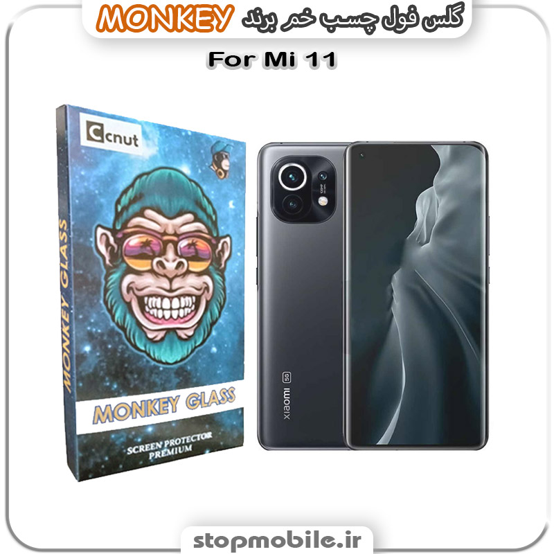 گلس مانکی صفحه خم %da%af%d9%84%d8%b3-%d9%85%d8%a7%d9%86%da%a9%db%8c-%d8%b5%d9%81%d8%ad%d9%87-%d8%ae%d9%85