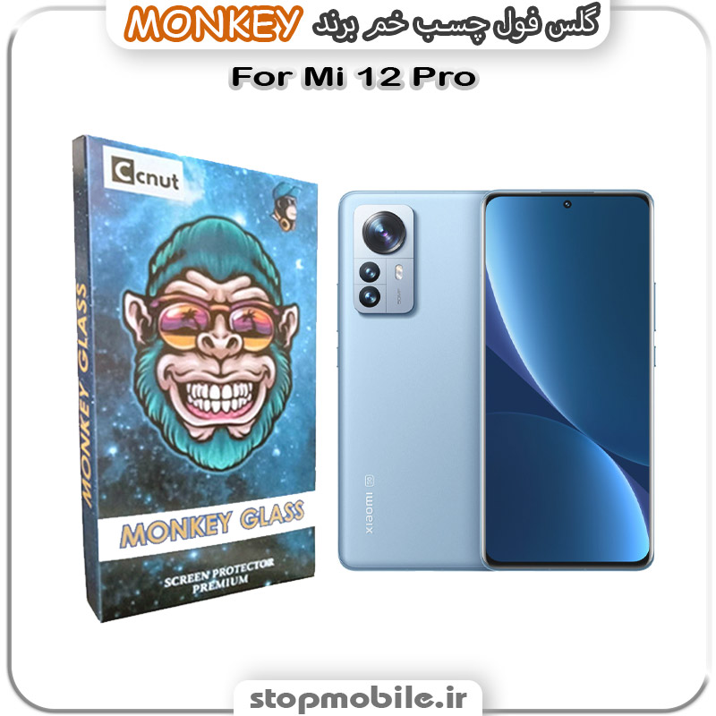 گلس مانکی صفحه خم %da%af%d9%84%d8%b3-%d9%85%d8%a7%d9%86%da%a9%db%8c-%d8%b5%d9%81%d8%ad%d9%87-%d8%ae%d9%85