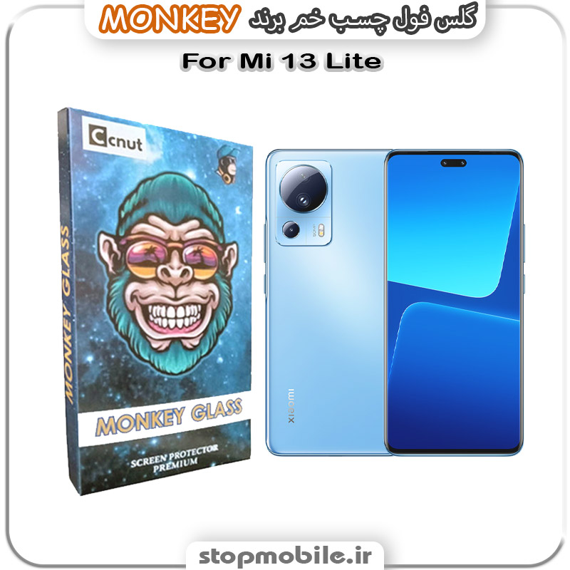 گلس مانکی صفحه خم %da%af%d9%84%d8%b3-%d9%85%d8%a7%d9%86%da%a9%db%8c-%d8%b5%d9%81%d8%ad%d9%87-%d8%ae%d9%85
