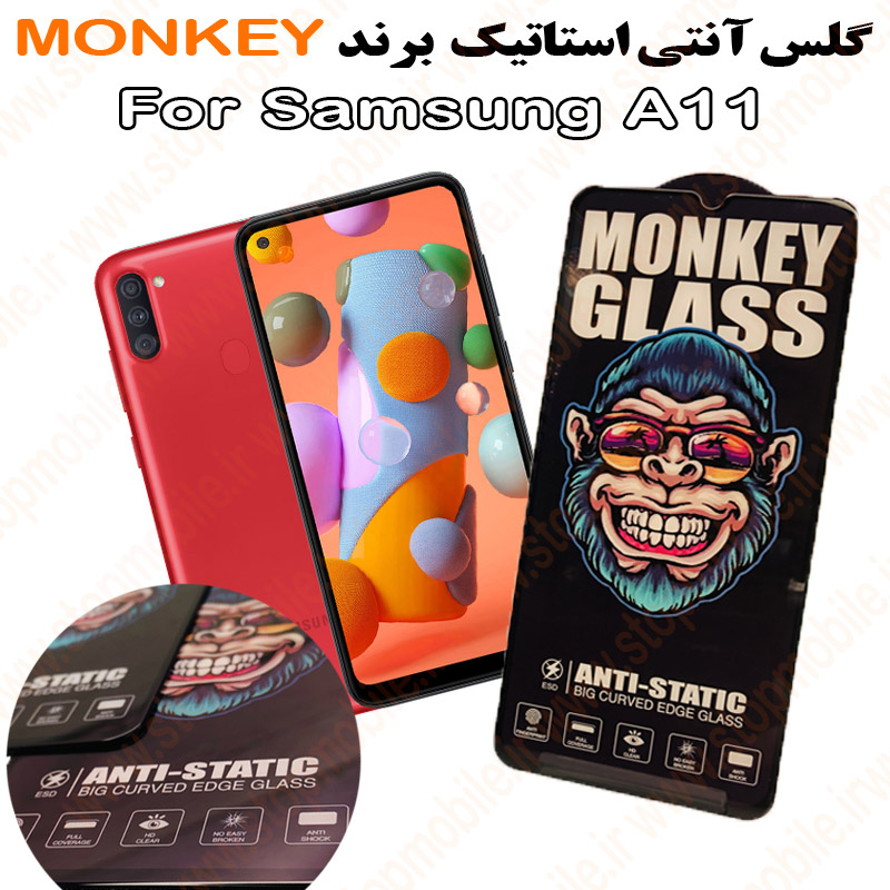 گلس-آنتی-استاتیک-مانکی-Samsung-A11 استپ موبایل | لوازم جانبی موبایل و تبلت | گلس سامسونگ A11 مدل آنتی استاتیک برند MONKEY